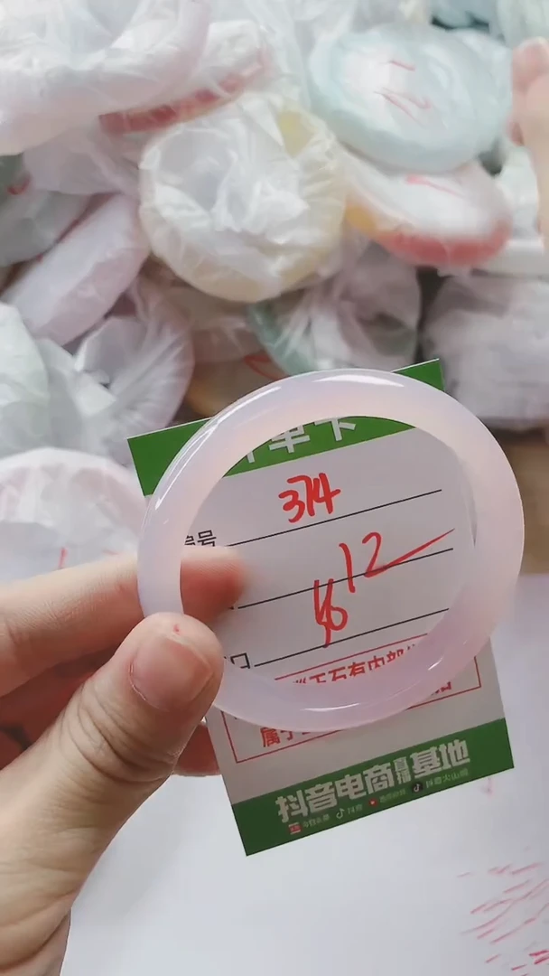 【闪购商品】玛瑙/玉髓手镯未镶嵌374