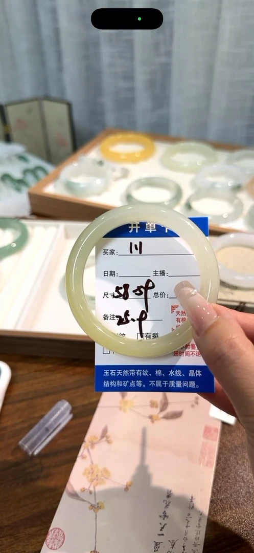 未镶嵌手镯石英质玉111//58/59