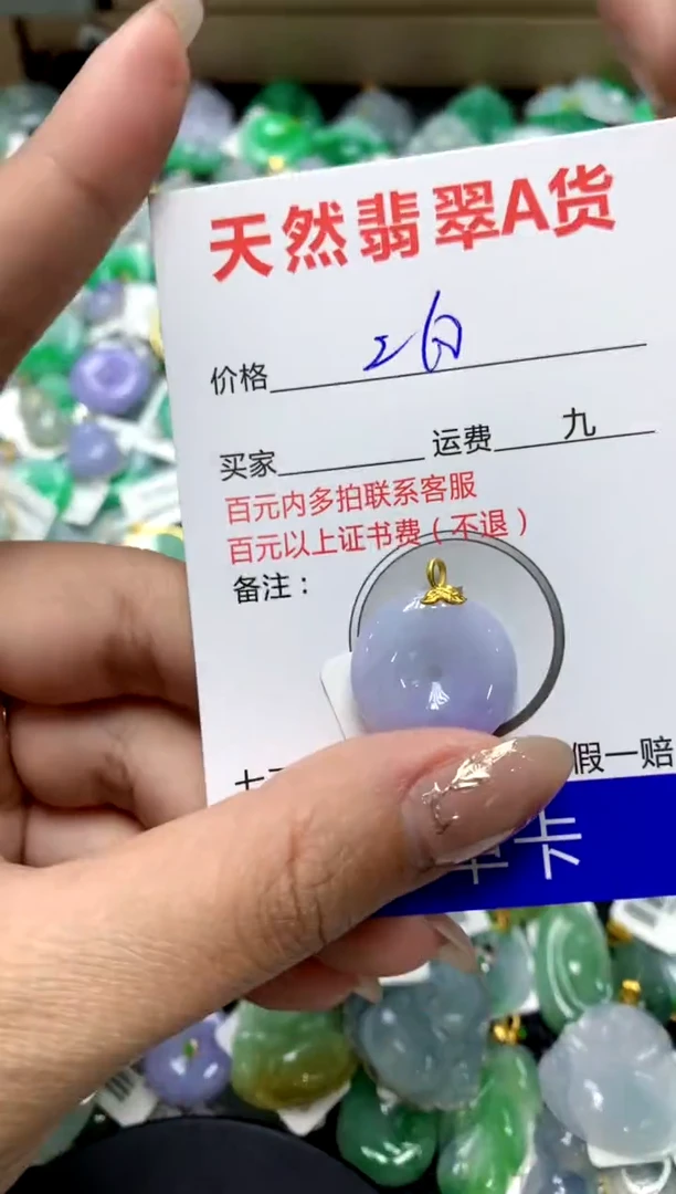 【闪购商品】翡翠颈饰18K金镶嵌11111111111111111