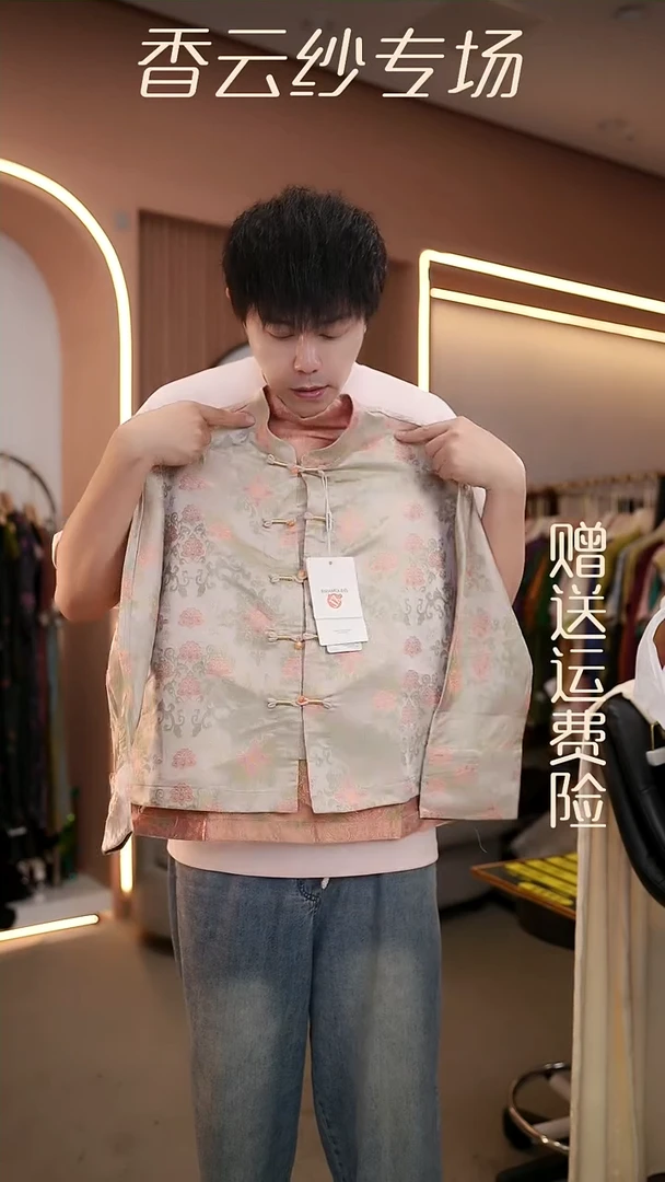 吊带XL香云纱清仓
