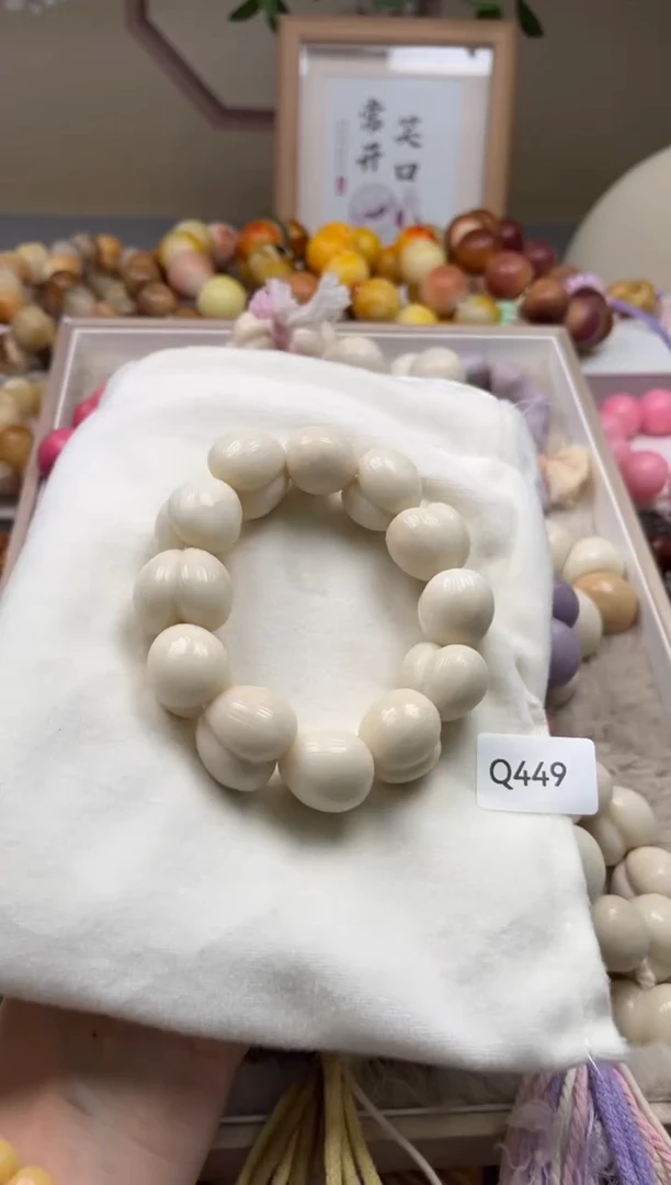 白玉菩提手串?****?Q449牙果拉丝屁桃23mm一串通货