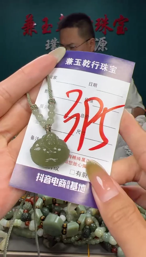 和田玉未镶嵌颈饰和田玉