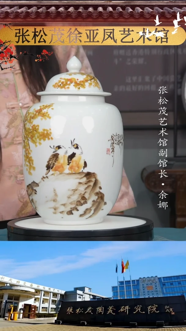 【闪购商品】摆件景德镇陶瓷摆件z414