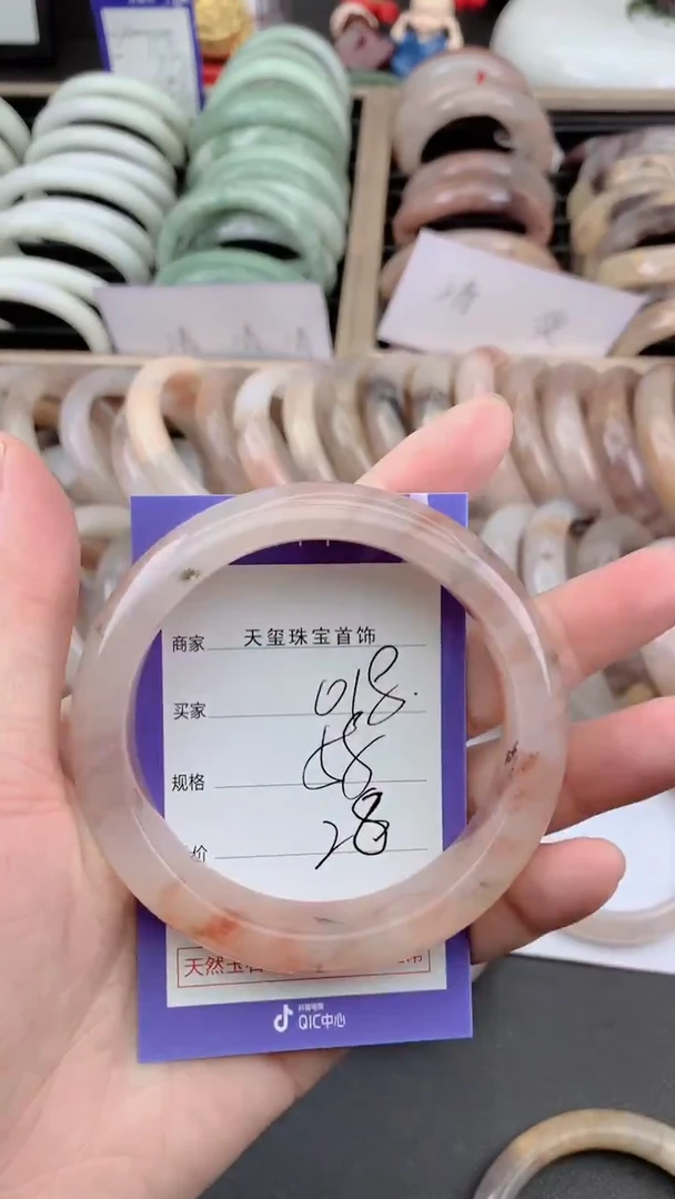 未镶嵌手镯石英质玉018