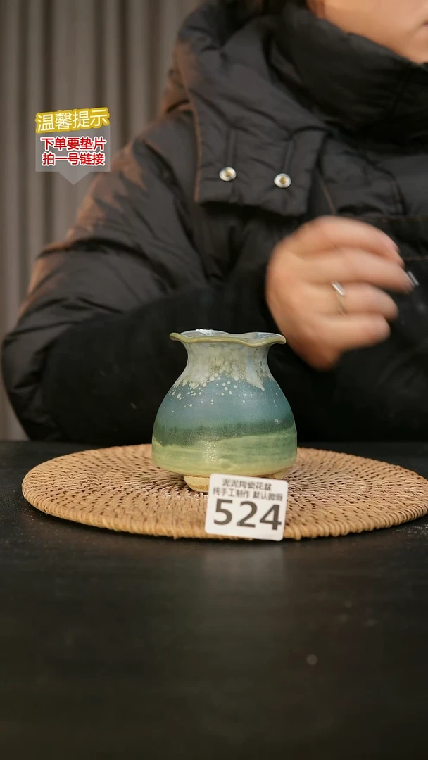 瓷片524内口径约 5 外高约9-10