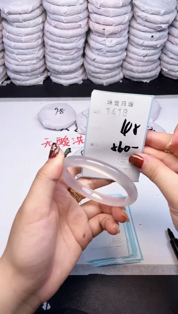 手镯玛瑙/玉髓未镶嵌1418