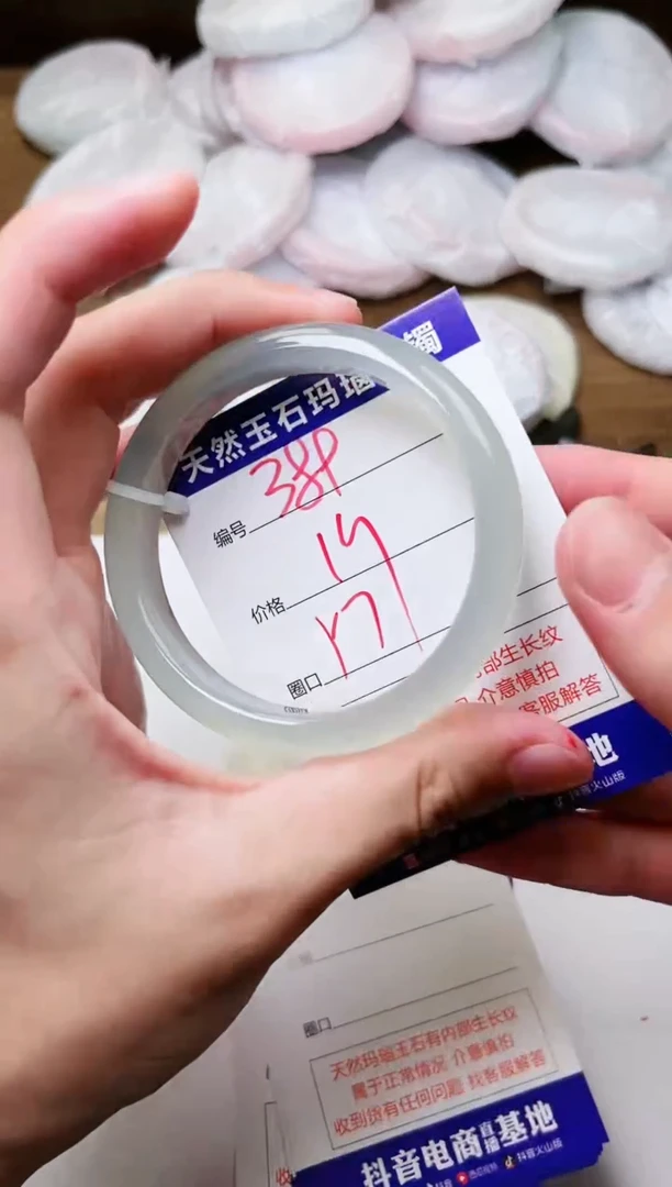 玛瑙/玉髓手镯未镶嵌389