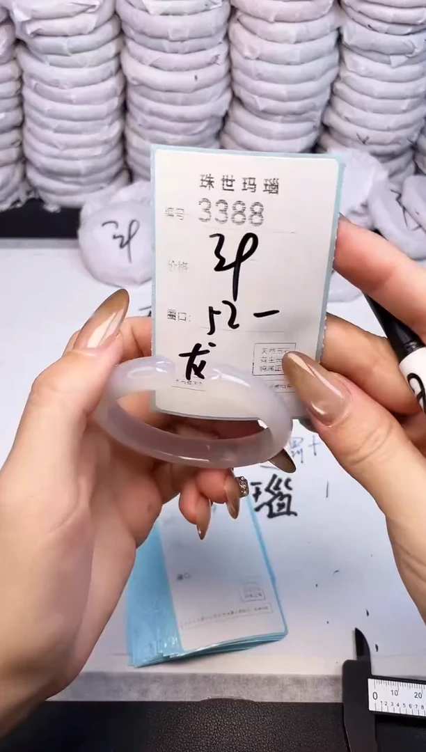 手镯玛瑙/玉髓未镶嵌3388