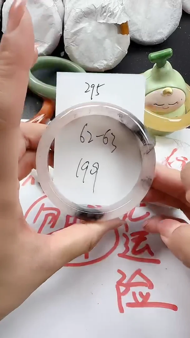 石英质玉手镯未镶嵌295+6263