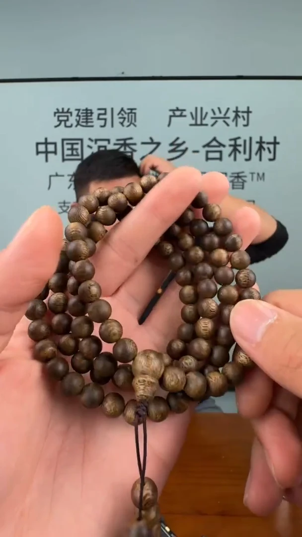 沉香手串奇楠沉香虫漏圆珠08多圈多样性发一23-W8