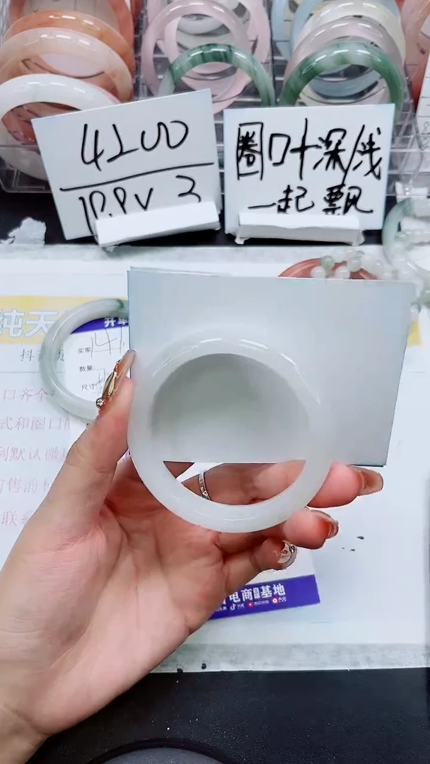 【闪购商品】石英质玉手镯未镶嵌S142-55/56