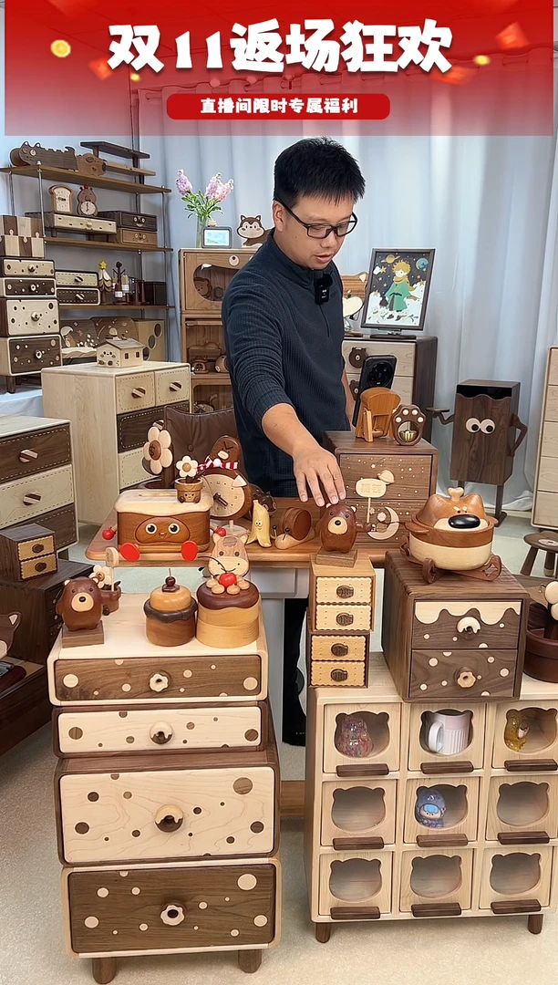 木11.27直播间福li【举牌小熊】