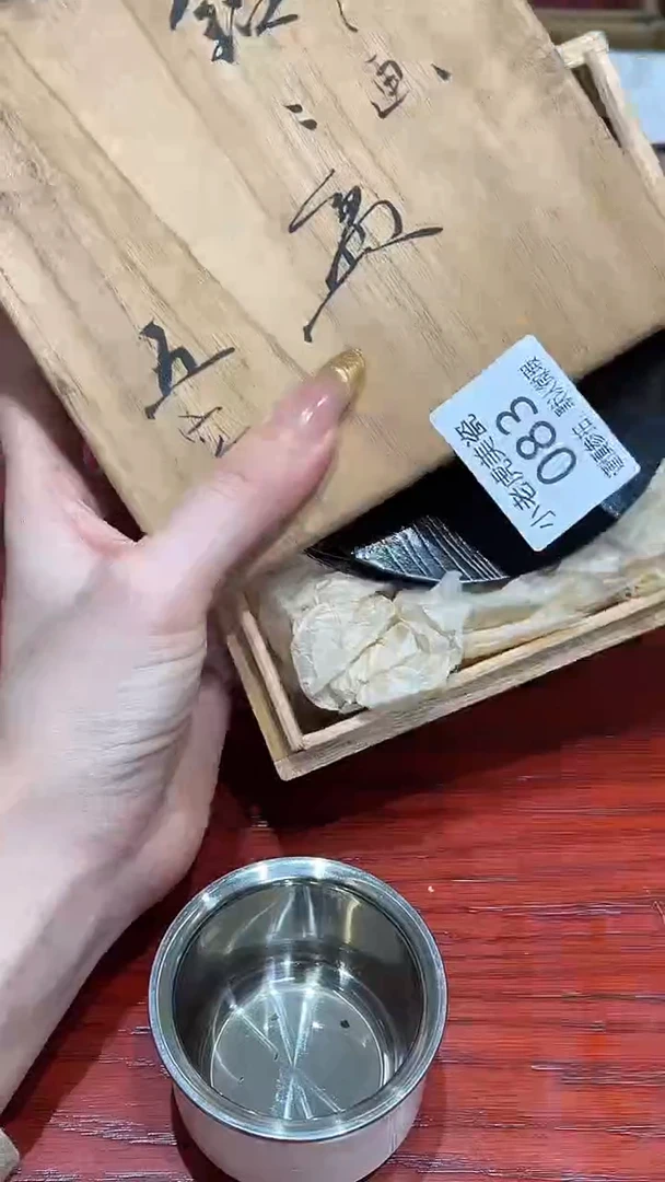 瓷片『瓷器小老虎美瓷』83