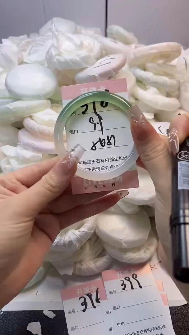 手镯玛瑙/玉髓未镶嵌398
