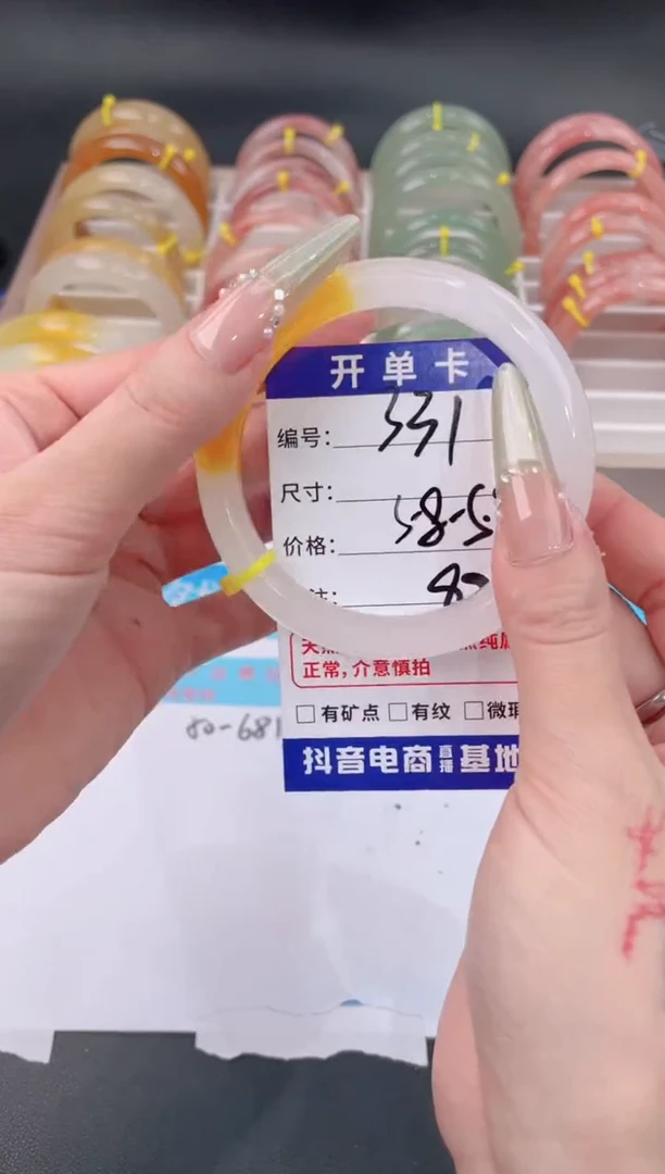 未镶嵌手镯石英质玉331