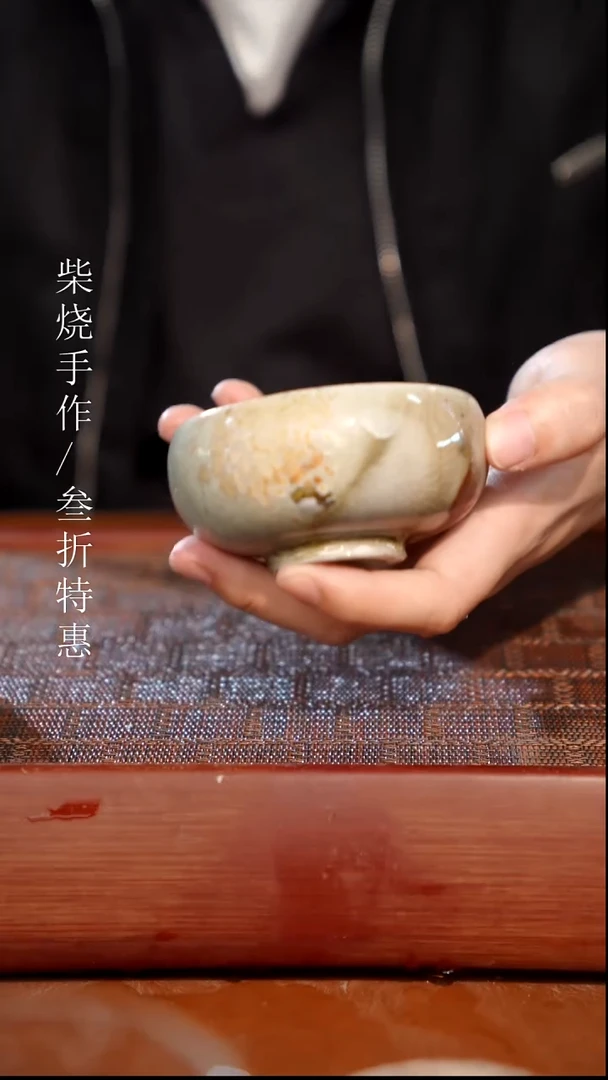 陶瓷奢瓷/瑞寅柴烧茶器（杯子）975瑕疵