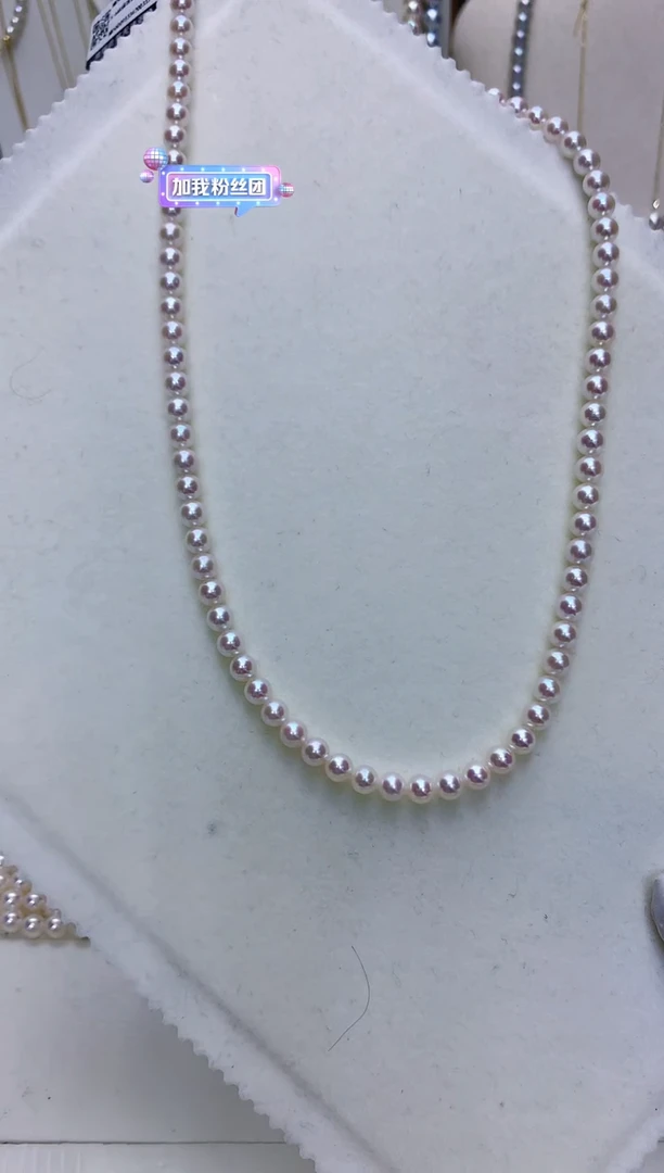 【闪购商品】海水珍珠饰品银S925镶嵌5-6满珠链