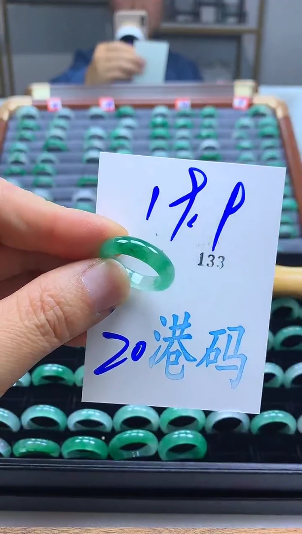 未镶嵌戒圈石英质玉非洲翠