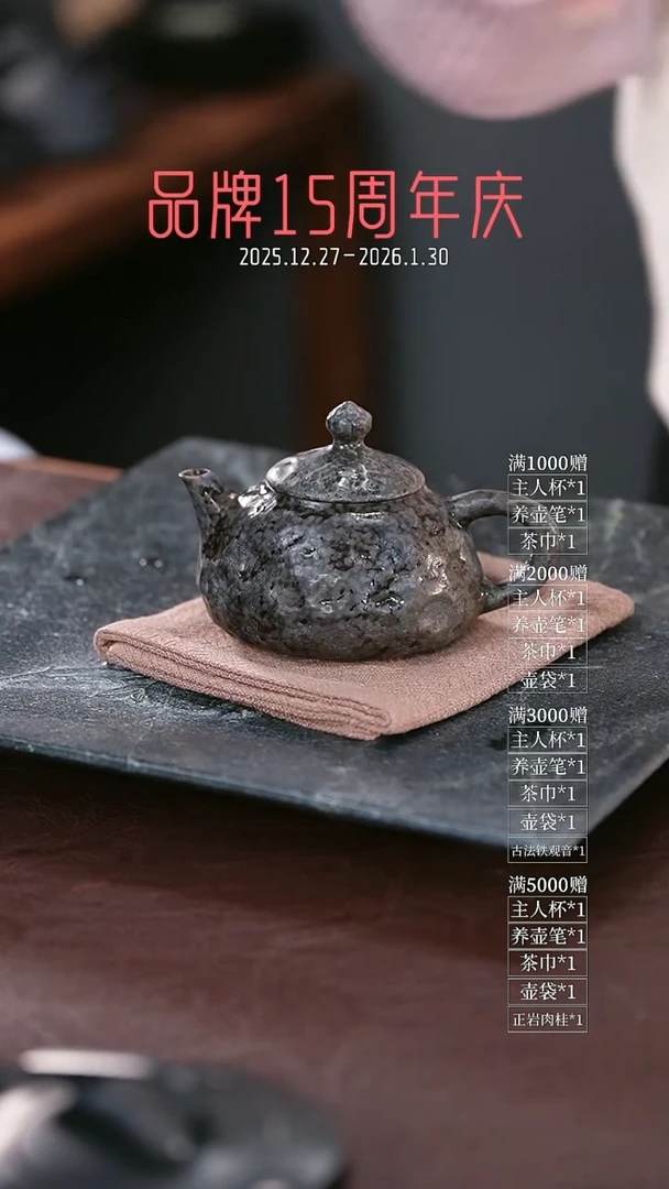 石金道冰碛岩石茶器