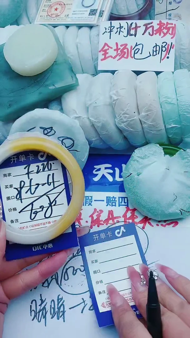 【闪购商品】石英质玉手镯未镶嵌F226+59-60