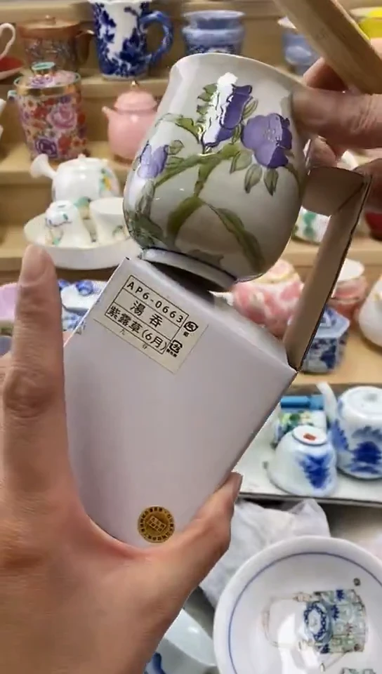 福**生闪购名称闪购名称