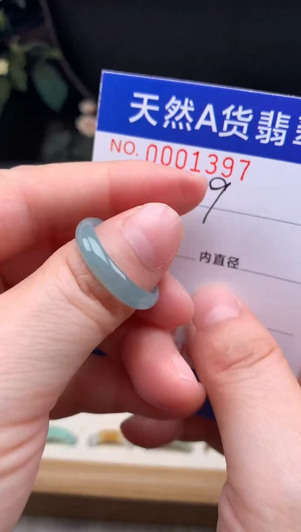 未镶嵌戒指翡翠19#