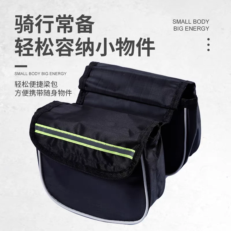 山地自行车前梁包