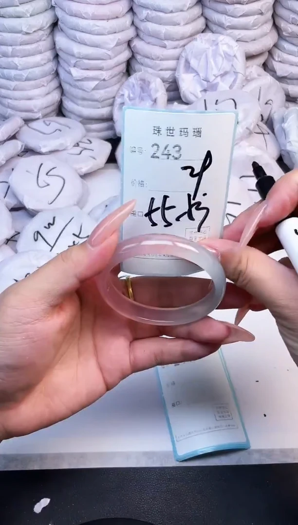 手镯玛瑙/玉髓未镶嵌243