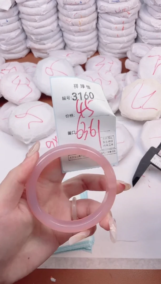 【闪购商品】玛瑙/玉髓手镯未镶嵌3160