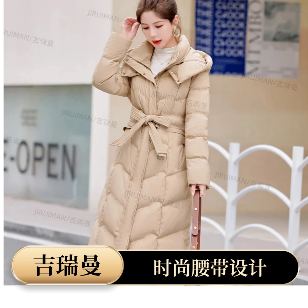 JIRUIMAN/吉瑞曼美拉德商务收腰优雅气质连帽长款羽绒服Y561