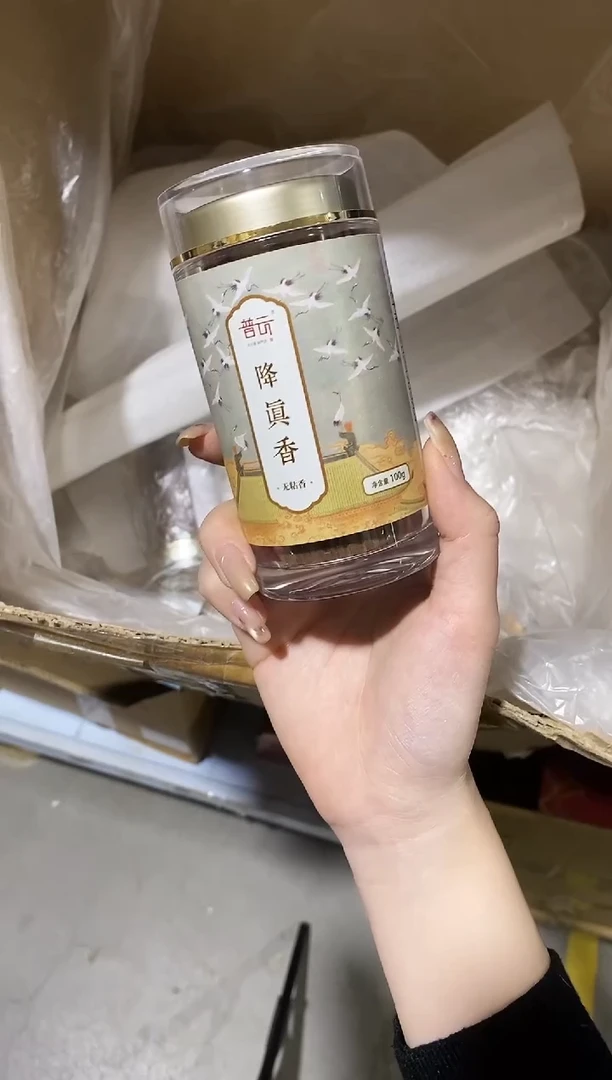 香篆1直播/降真香-无粘方柱香8.8CM-110g亚克力瓶装