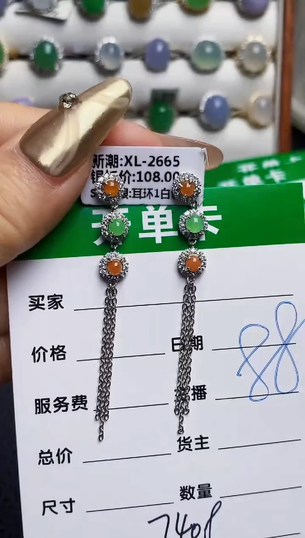 银S925镶嵌戒指翡翠7408