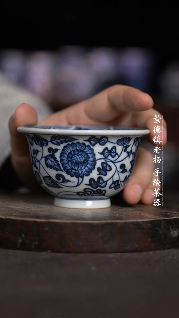 【闪购商品】微瑕福利微瑕福利大压手柴窑海水缠枝