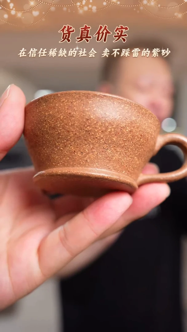 茶杯紫砂紫砂茶杯 50cc
