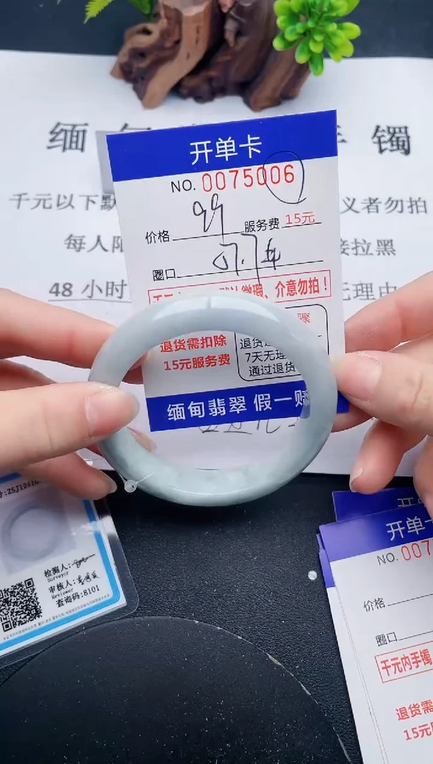 【闪购商品】翡翠手镯未镶嵌06天然翡翠A货