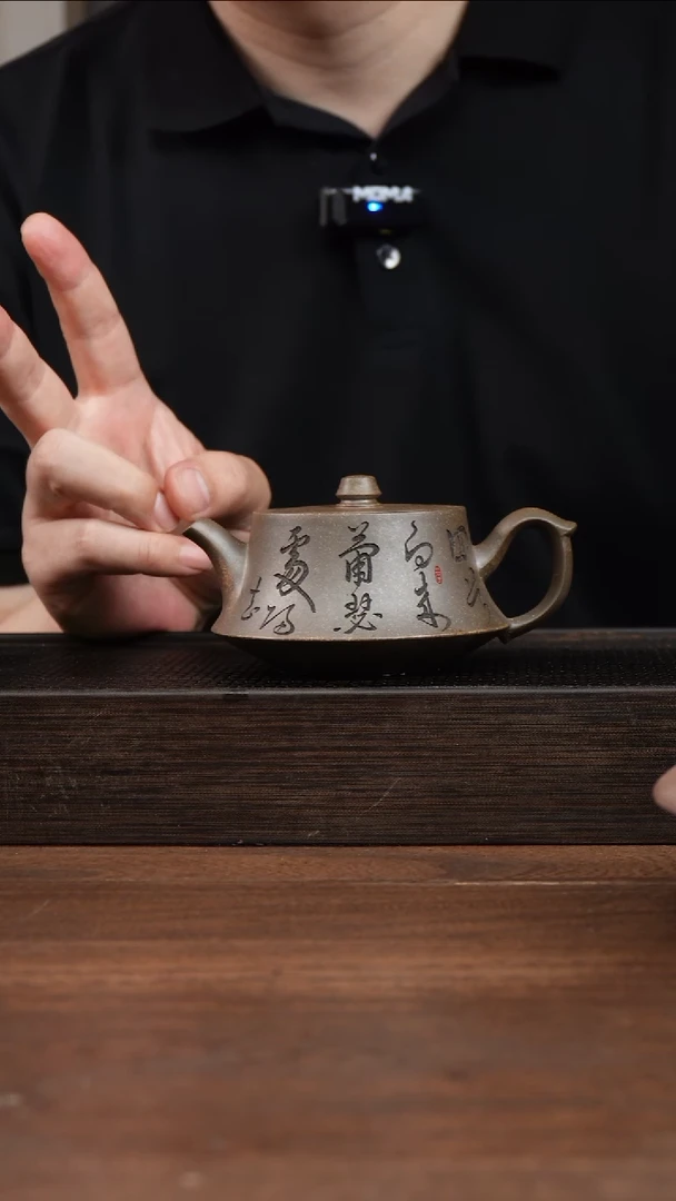 茶壶紫砂还原烧柱础    刻绘    200CC