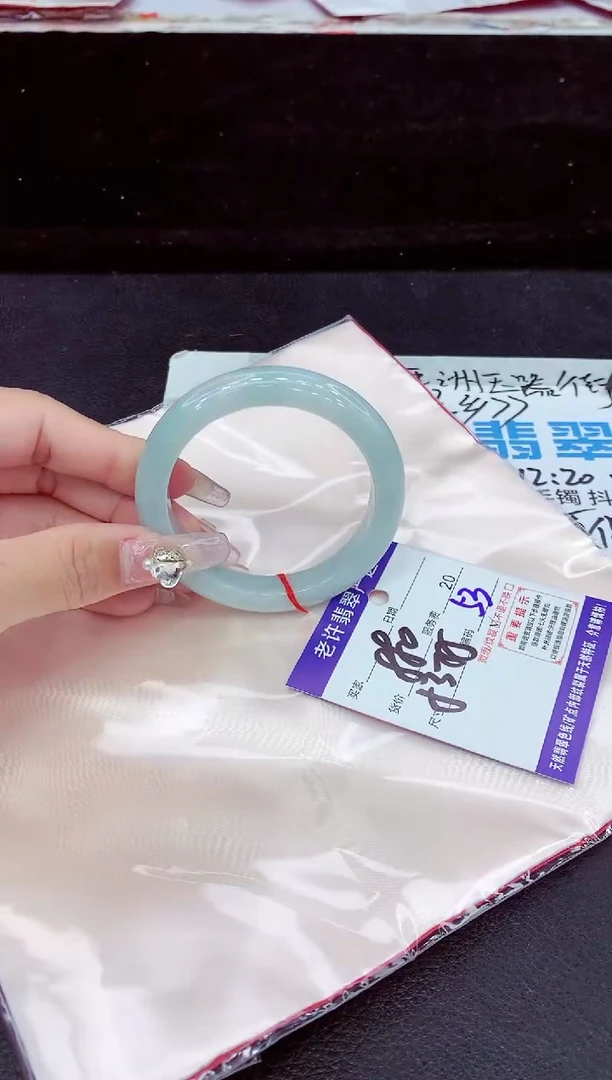 未镶嵌手镯翡翠11