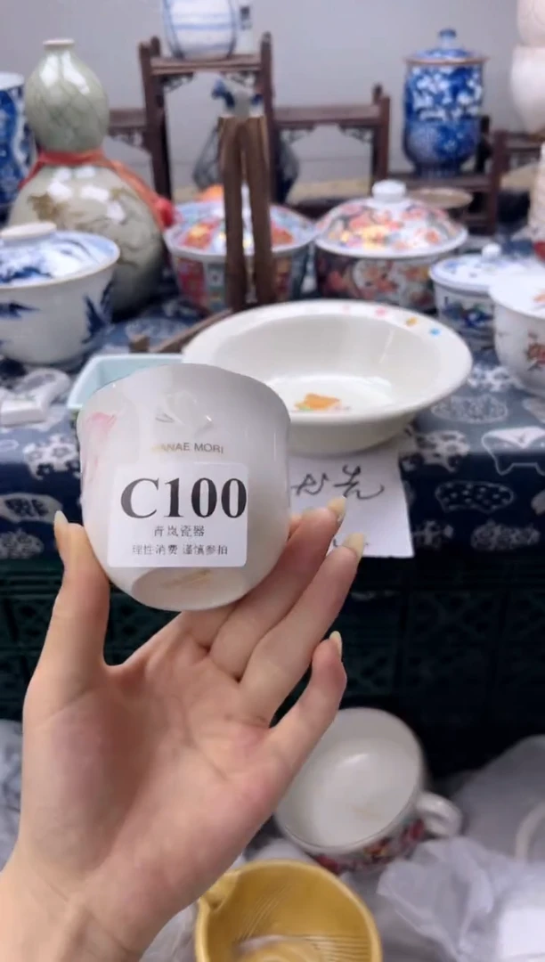 瓷片知***卡  C100