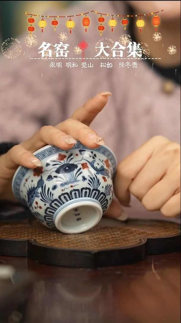 【闪购商品】瓷瓷瓷瓷瓷瓷瓷瓷 大的