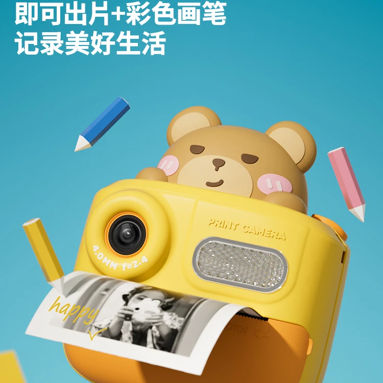 （微瑕）热敏纸详情页有无双酚A认证！相机自带打印彩照片黑白自打印