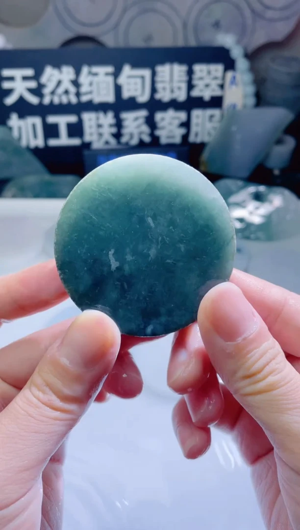 颈饰未镶嵌翡翠529