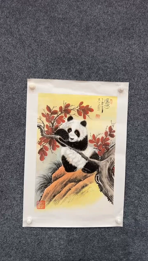 国画郑志宗-四尺三开-011