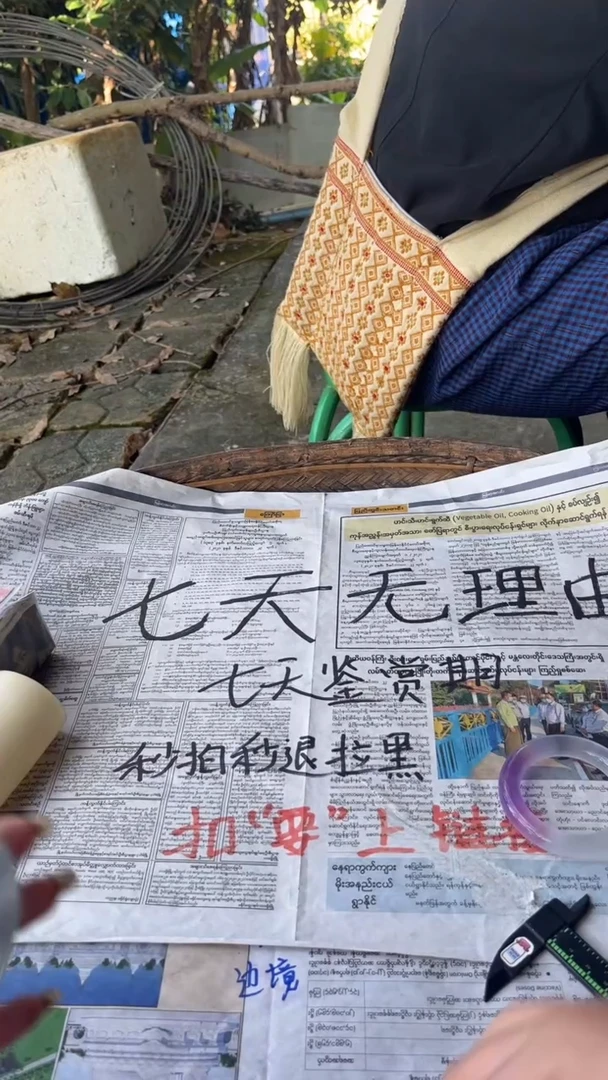 非金属珐琅珍**猪钰缅手镯甄选