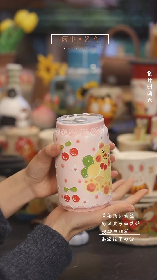 【闪购商品】景德镇可爱设计师款陶瓷