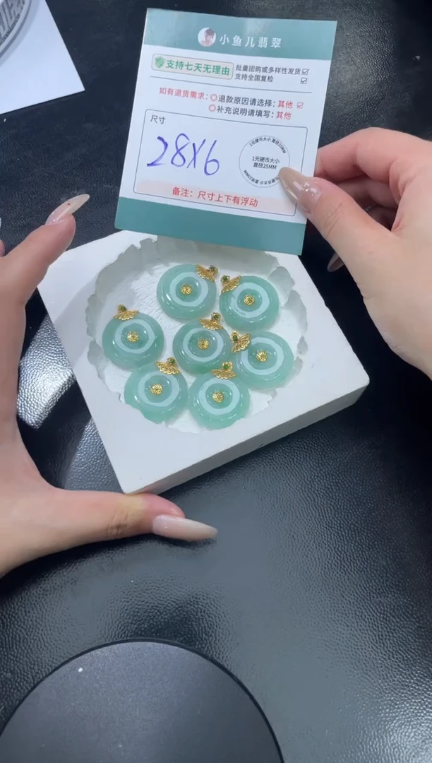 18K金镶嵌挂件翡翠FL121717/多样性发一件