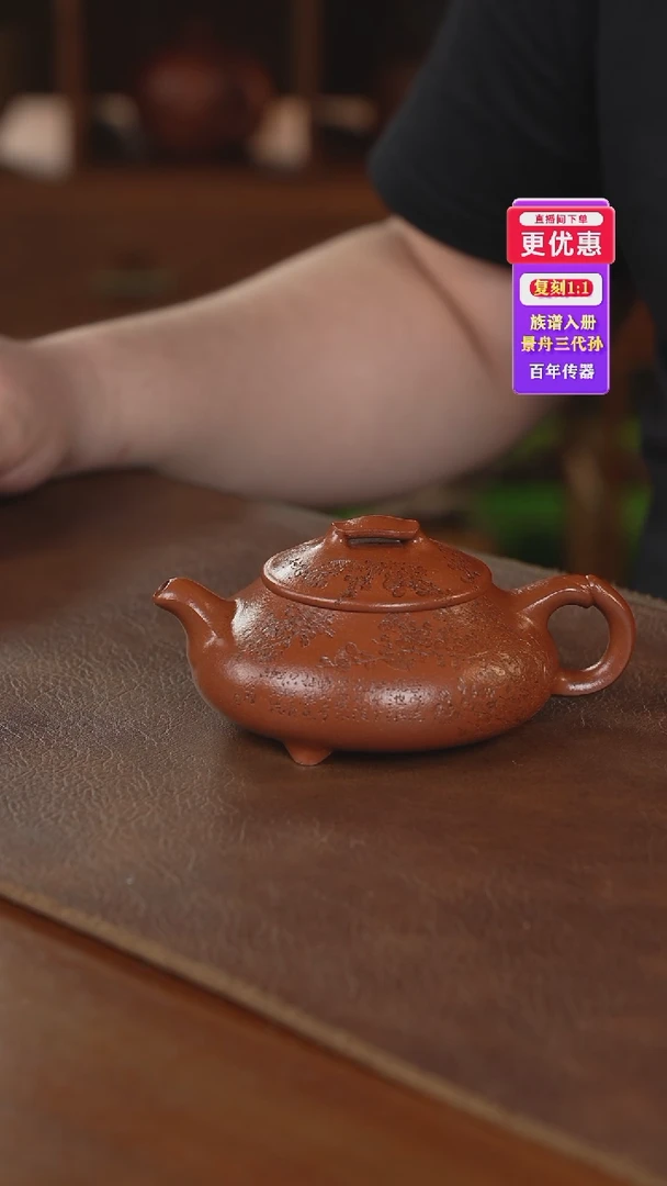 茶壶紫砂紫砂壶紫砂壶