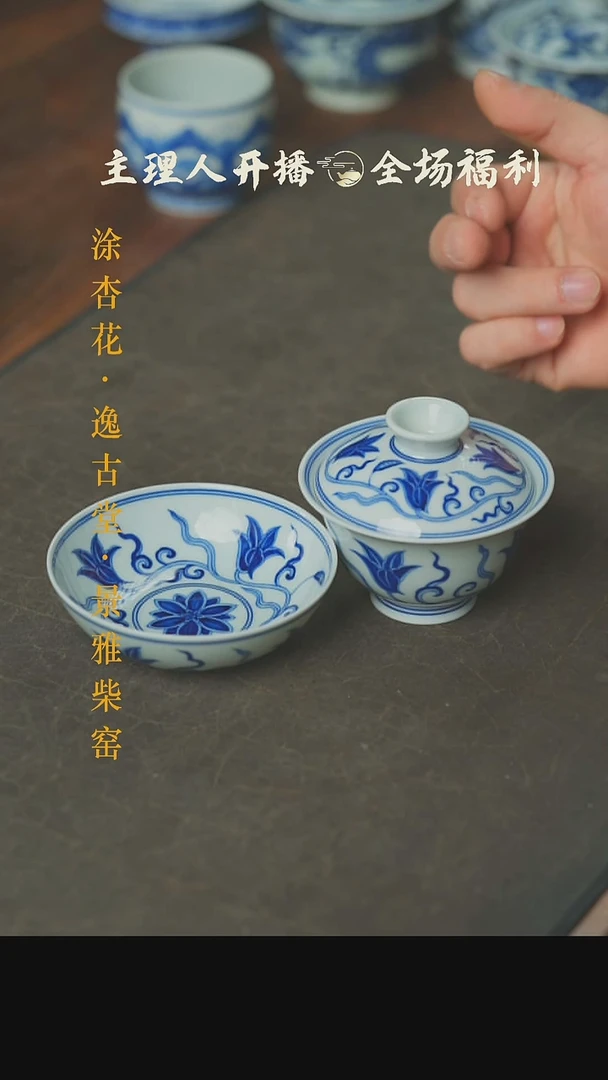 【闪购商品】本真造物萱草花普洱杯+盖碗