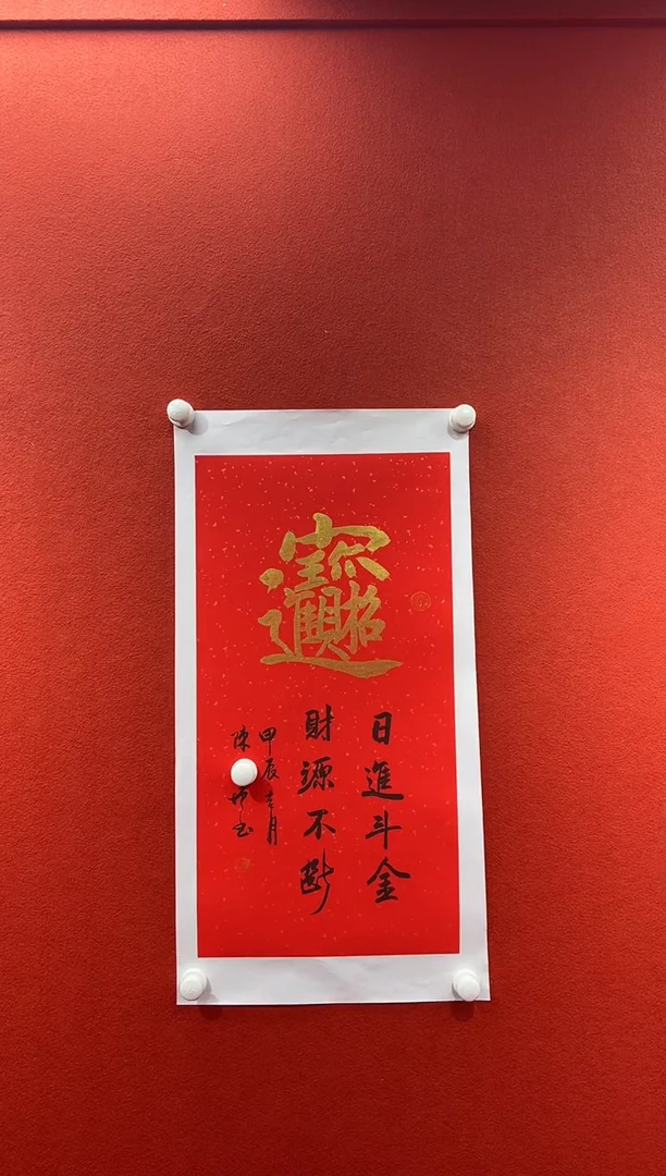 书法经典书画精选作品
