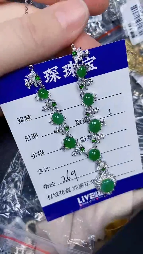 银S925镶嵌戒指翡翠2690