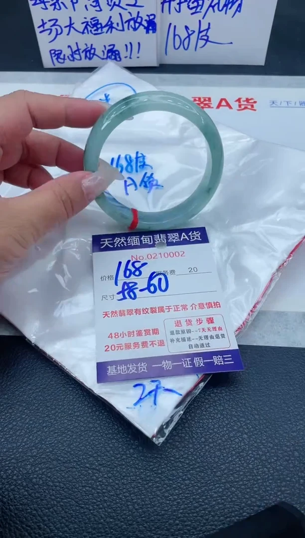 翡翠手镯未镶嵌11111111